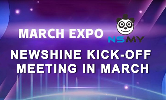 Newshine Company : New Trade Festival 킥오프 회의가 팀워크를 홍보합니다