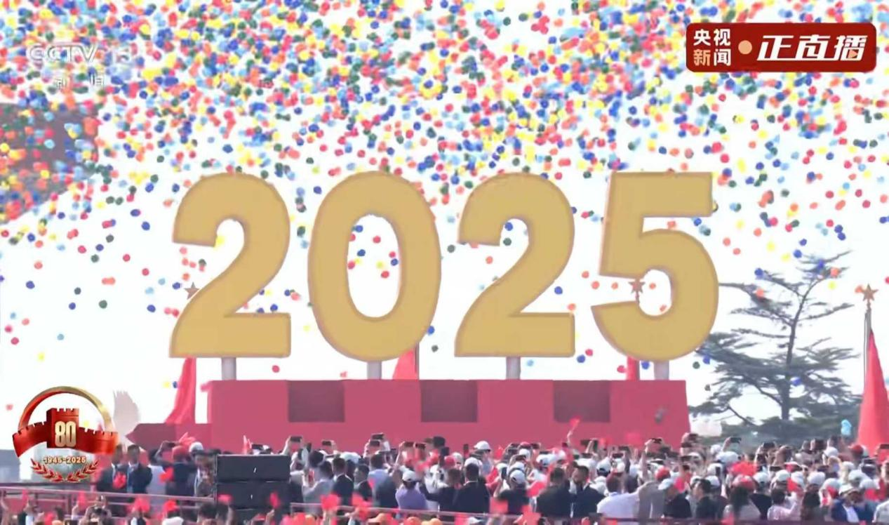 2025 년 9 월 3 일, 중국의 군사 퍼레이드, 라텍스 풍선 릴리스