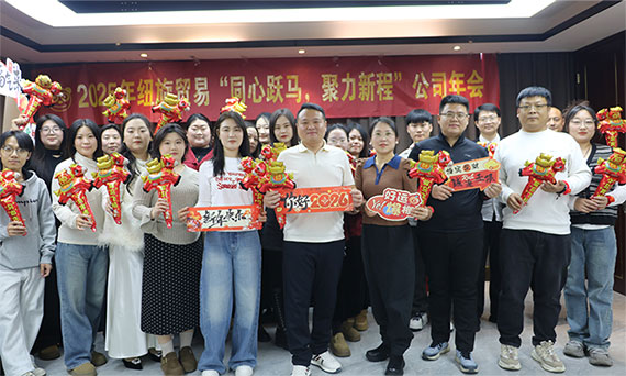 2026 뉴샤인 연차총회