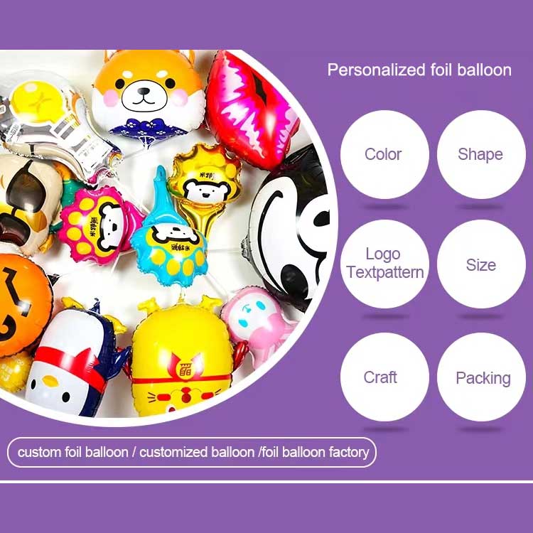 맞춤형 호일 풍선